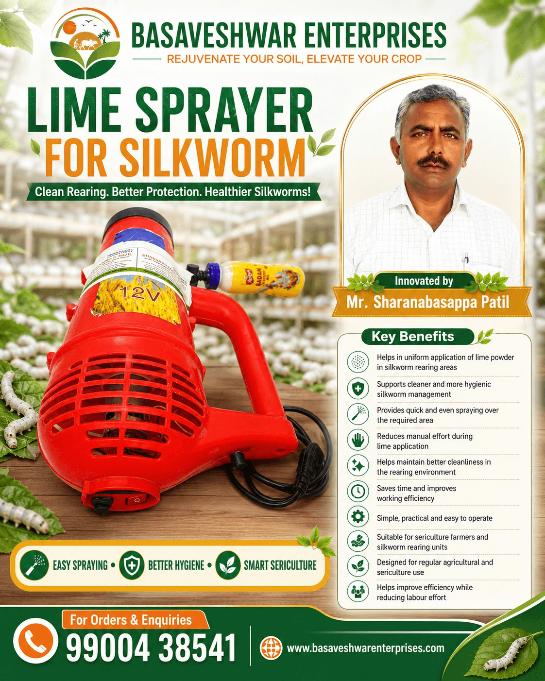 Agricultural Innovation - Basaveshwar Enterprises