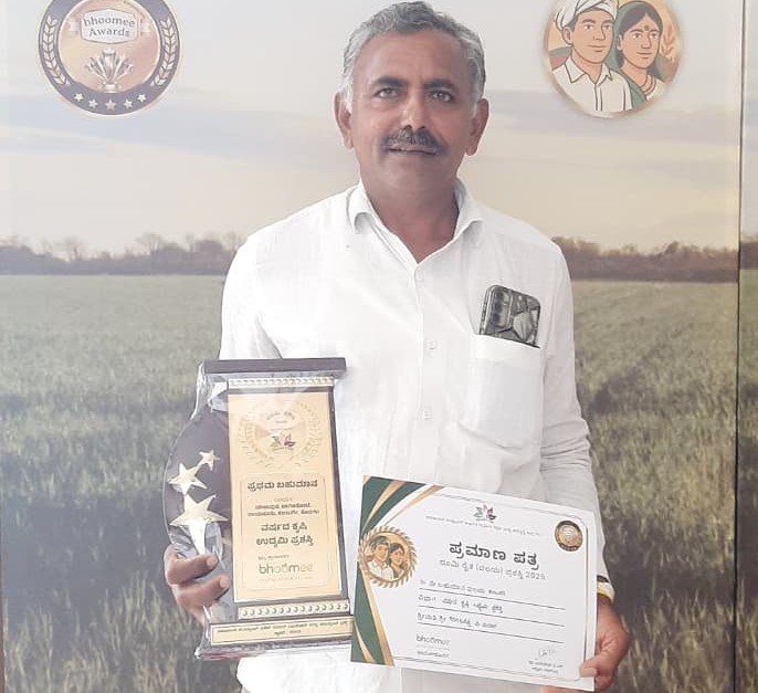 Award