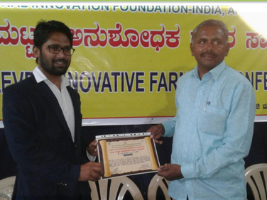 ರಾಜ್ಯ ಮಟ್ಟದ ಅನುಶೋಧಕ ರೈತ ಪ್ರಶಸ್ತಿ-2017