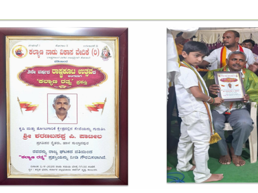 ಕಲ್ಯಾಣ ನಾಡು ವಿಕಾಸ ವೇದಿಕೆಯ “ಕಲ್ಯಾಣ ರತ್ನ” ಪ್ರಶಸ್ತಿ-2025