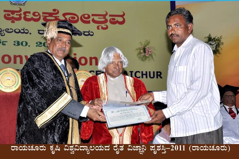 ರಾಯಚೂರು ಕೃಷಿ ವಿಶ್ವವಿದ್ಯಾಲಯದ ರೈತ ವಿಜ್ಞಾನಿ ಪ್ರಶಸ್ತಿ-2011